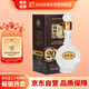 白云邊 二十年陳釀 濃醬兼香型白酒 45度 450ml 單瓶裝