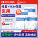 超亞醫用重組膠原蛋白修復貼醫美術(shù)后修復教師節禮物冷敷貼面膜型15片