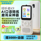 listeneer復(fù)讀機(jī)傾聽(tīng)者K9 雅思KET教材同步課內(nèi)隨身聽(tīng)中考高考磨耳朵聽(tīng)力寶AI智能英語(yǔ)聽(tīng)力學(xué)習(xí)機(jī) 白128G