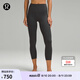 lululemon丨Align? 女士運動高腰中長緊身褲 23