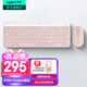 羅技（Logitech）K580無線藍(lán)牙超薄靜音鍵盤 辦公鍵盤筆記本電腦手機(jī)Mac平板ipad鍵盤雙模外接鍵盤薄膜便攜多屏家用 鍵鼠套裝-茱萸粉【K580+Pebble】