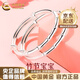 中國黃金（CHINA GOLD）龍寶寶足銀竹節(jié)手鐲嬰兒純銀999男女鐲子周歲滿月六一兒童節(jié)禮物 六節(jié)竹節(jié)寶寶手鐲【一對】約25g