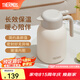 膳魔師（THERMOS）保溫壺玻璃內(nèi)膽家用大容量便攜宿舍暖水壺?zé)崴縏EHA/TEHD TEHD-米白色【熱賣推薦】 1.48L