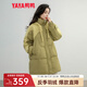鴨鴨（YAYA）佟麗婭同款羽絨服女2023冬新款韓版中長(zhǎng)款休閑連帽加厚保暖外套HS 咸菜綠色 M 160