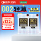 岡本避孕套 安全套 002超薄標(biāo)準(zhǔn) 24只 套套 成人情趣計(jì)生用品日本進(jìn)口