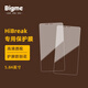 BIGMEHiBreak5.84英寸彩色墨水屏智能電子書閱讀器平板墨水屏手機 5.84英寸手機軟膜1張