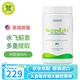 優(yōu)莎娜（usana）美國原版肝臟寶護肝片 舒肝寶奶蘚提取物 天然植物配方水飛薊素