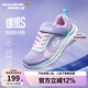 Skechers斯凱奇逐風(fēng)體訓(xùn)鞋 機(jī)器人馬拉松同款兒童時(shí)尚鞋運(yùn)動(dòng)鞋303978L