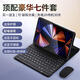 赫揚(yáng) 適用榮耀平板鍵盤(pán)保護(hù)套殼藍(lán)牙鼠標(biāo)套裝無(wú)線10/9/8/v7/magic Pad13電容筆x9磁吸12.1全包GT2PRO 黑【電容筆+皮套+鍵盤(pán)+鼠標(biāo)+膜+鼠標(biāo)墊+收納袋】 【12.3寸】榮耀G
