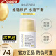 肌活（Bio-MESO） 控油乳啫喱華熙生物修護痘肌控油保濕啫喱乳液平價(jià)禮物 控油乳 50g