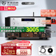 天逸（Winner）TY-50高保真音樂(lè)HIFI數(shù)字轉(zhuǎn)盤(pán)CD機(jī) 家用音箱發(fā)燒碟片播放器 TY-50
