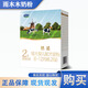 君樂(lè )寶君樂(lè )寶恬適1階鍛2階鍛3階鍛400g克配方奶粉 盒裝 恬適2段400g（24年11-12月）