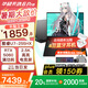 華碩天選6 Pro 酷睿版【國(guó)家補(bǔ)貼20%】 酷睿HX 16英寸電競(jìng)游戲本 筆記本電腦現(xiàn)貨速發(fā) 酷睿U7-255HX/RTX5060/日蝕灰 現(xiàn)貨/16G內(nèi)存/1T高速固態(tài)硬盤(pán) 2.5K 165Hz 