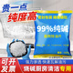HKMRZ工業(yè)堿去油污純堿片廚房去油燒減廚房專用活堿下水道強力去重油污