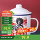 唯銘諾（WEIMINGNUO）搪瓷杯懷舊馬克杯帶蓋大容量水杯子男老式茶缸子全村的希望500ml
