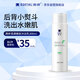 滿婷（MANTING）清滿嫩膚沐浴乳300ml(持久保濕男女士水潤沐浴露滋潤皮膚 )