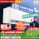 奧克斯（AUX）空調(diào)3匹掛機(jī)新一級能效國家補(bǔ)貼 省電節(jié)能變頻冷暖  商居兩用空調(diào)KFR-72GW/BpR3ZAQK(B1)