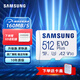 三星（SAMSUNG）TF(MicroSD)存儲卡EVO/PRO Plus讀160/180MB/s手機平板無(wú)人機游戲機任天堂switch內存卡 LD26K EVO Plus | 512GB