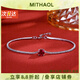 MITHAOL KUSC藤蔓私語(yǔ)手鏈女 輕奢小眾高級(jí)感精致滿鉆盒子手飾合成寶石 藤蔓私語(yǔ)手鏈 情人節(jié)紀(jì)念日生日禮物禮盒裝