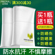 珀萊雅（PROYA）盾護隔離防曬霜二合一遮瑕三合一提亮膚色軍訓(xùn)清爽不油官方旗艦款 1瓶裝