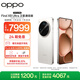 OPPO Find X8 Ultra 衛(wèi)星通信版 16GB+1TB 月光白 夜景人像專業(yè)鏡頭 丹霞原彩鏡頭 AI 5G 旗艦手機(jī)