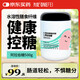 丸妃阿拉伯糖桶裝500g代糖阻0蔗糖食品咖啡伴侶斷卡糖代替白砂糖調(diào)味