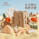 英氏（YEEHOO）沙灘玩具套裝鏟沙挖沙玩沙戲水工具3-6歲男女孩生日禮物帶收納桶