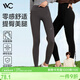 VVC鯊魚褲女外穿秋冬收腹提臀打底褲瑜伽褲【抗菌修容褲】曜石黑L