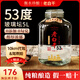 滏陽河 古法 老白干衡水53/60/72/67度老白干白酒高度白酒純糧食酒泡酒白酒壇裝酒水 53度 5L 1壇 （純糧自飲泡酒）