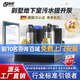 戴德 污水提升泵別墅地下室衛(wèi)生間提升器自動排污泵馬桶污水提升水泵 臺灣泵-600外置泵-智控