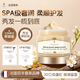薇弗蜂蜜發(fā)膜修復(fù)干枯改善毛躁柔順光澤蛋白發(fā)膜頭發(fā)護理燙染護發(fā)素