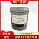 長城 二硫化鉬鋰基潤滑脂 2號 （GP-M） 15kg （新老包裝隨機發(fā)貨）