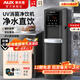 奧克斯商用凈水器商用飲水機直飲機大型大流量反滲透超濾過濾立式凈水機公司辦公室工廠加熱一體機 【超濾款】一開一溫 10-40人用