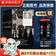 【現(xiàn)貨套裝/單本任選】愛倫·坡小說全集(全7冊)首套中文版 阿戈皮姆歷險(xiǎn)記/被用光的人/金甲蟲/人群中的人/黑貓/未來之事/欺騙是一門精密的科學(xué) 愛倫·坡小說全集(套裝)贈鑰匙扣