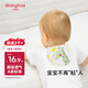 貝博氏babybox兒童吸汗巾嬰兒寶寶小孩幼兒園純棉汗巾 3條裝 卡通萌寵 【4層紗布】 中號M碼（建議2-8歲）