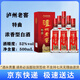 瀘州老窖特曲52度經(jīng)典濃香型白酒500ml單瓶裝 送禮 婚宴用酒 年份隨機(jī)發(fā)貨 52度 500mL 6盒 非原箱發(fā)貨