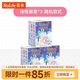 若來(lái)囡茜Nanci詩(shī)情畫(huà)意盲盒手辦玩具女孩兒童生日禮物 單盒*3