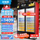北極熊（BEIJIXIONG）展示柜冷藏柜冰柜商用飲料柜直冷風(fēng)冷風(fēng)直冷保鮮柜超市玻璃門冰箱立式啤酒柜 大雙門下機(jī)直冷黑紅款（888L）
