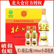 北大倉部?jì)?yōu)經(jīng)典1984 醬香型糧食酒 1瓶?jì)r(jià) 500ml/630ml/680ml 北大倉部?jì)?yōu) 50度 680mL 6瓶 送2瓶小部?jì)?yōu)酒