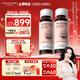 五個(gè)女博士升級(jí)肽EGCG膠原蛋白肽飲2.0含殼寡糖（10瓶*5盒）加送10袋便攜裝
