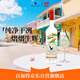 灰雁（Grey Goose ）果味750ml 草莓檸檬草味 30度雞尾酒基酒 洋酒