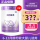 雀巢（NESTLE）超啟能恩2段850g/760克適度水解蛋白寶寶牛奶粉超級二段營養(yǎng)奶粉 2段 850g 2罐 【國產(chǎn)升級】