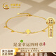 中國(guó)黃金四葉草黃金腳鏈女士足金轉(zhuǎn)運(yùn)珠七夕情人節(jié)禮物送女友老婆媽媽生日 【同城配送】足金四葉草腳鏈