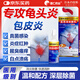 蓬仁藥業(yè)龜頭炎專用真菌感染包皮炎珍珠疹去除小肉粒噴劑男性私處洗液非藥
