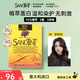 SANOTINT 圣絲婷染發(fā)膏植物染發(fā)劑 進(jìn)口天然草本蓋白 自染圣詩婷 深棕色