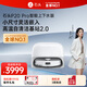 石頭（roborock）掃地機(jī)器人掃拖一體  P20 Pro 自動(dòng)上下水版 自動(dòng)集塵熱水洗拖布烘干補(bǔ)水擦地拖地 A1340RR
