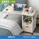 弗拉基米可折疊升降床邊小桌子床頭柜簡(jiǎn)約家用學(xué)生床上電腦書(shū)桌簡(jiǎn)易寫(xiě)字桌 【豪華可折疊】楓櫻木100x40CM