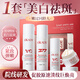 IDX377水乳霜精華護(hù)膚品套裝禮盒美白淡斑補(bǔ)水保濕提亮化妝品410ml