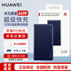 華為【3C認(rèn)證】原裝充電寶66W超級(jí)快充12000毫安移動(dòng)電源Mate70Pro/Mate60適用榮耀蘋果手機(jī)可帶飛機(jī) 華為66W雙向超級(jí)快充+拆盒簡(jiǎn)裝+藍(lán)色