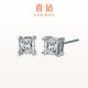 喜鉆鉑金鉆石耳釘女公主方鉆石耳飾求婚結婚首飾送女友 【公主方】鉑金共34分FG色/對